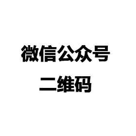 哈尔滨吕新旅游咨询服务有限公司